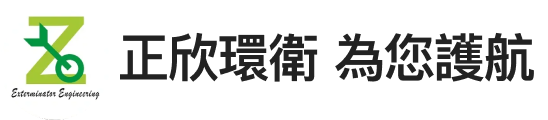 正欣專欄｜A+淘蟲師正欣除蟲
